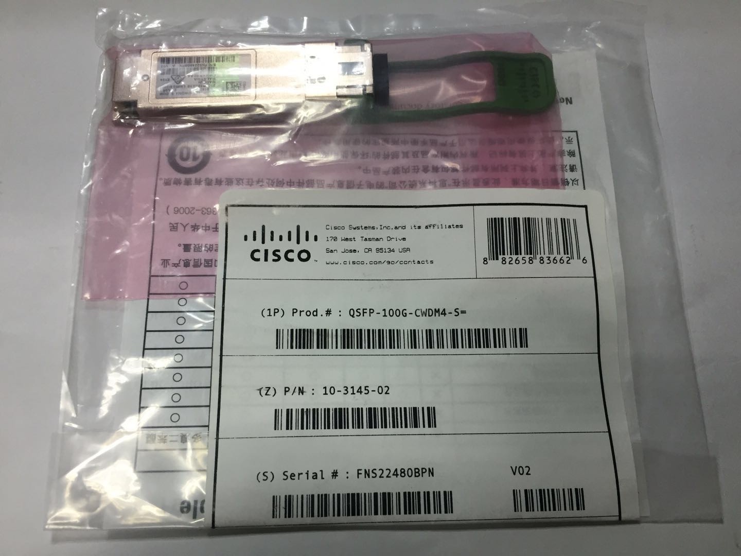 思科 Cisco QSFP-100G-CWDM4-S= 光纖模塊 